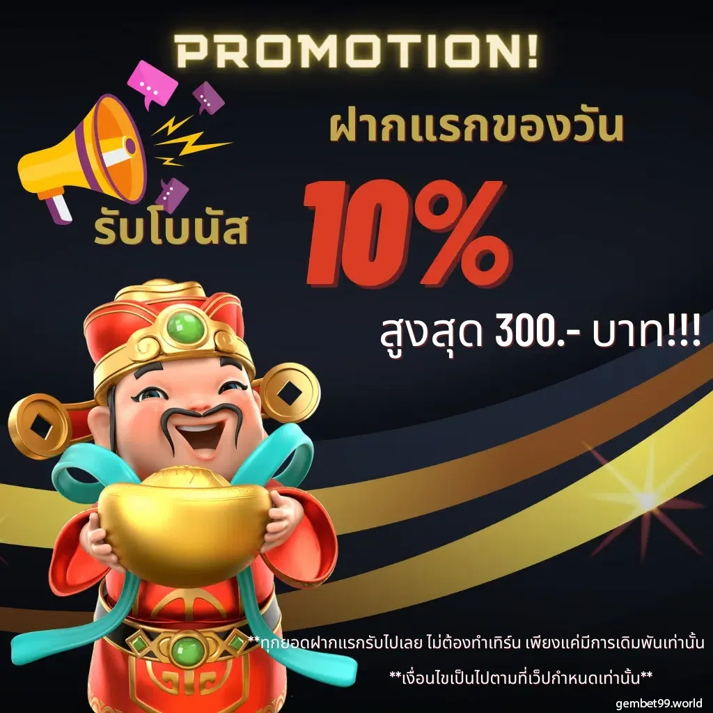 m4สล็อต คาสิโนออนไลน์เว็บตรง ระบบมั่นคง สมัครง่ายพร้อมโปรโมชั่นสุดคุ้ม