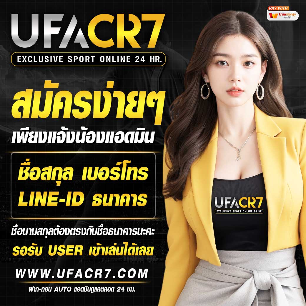 m98 คาสิโนออนไลน์เวอร์ชั่นใหม่ โปรโมชั่นแรง อัปเดตล่าสุด 2024