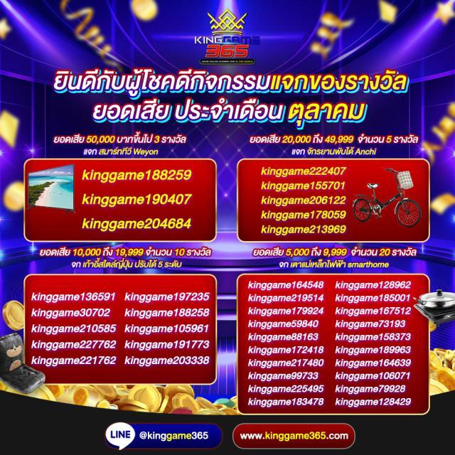 m98bet เว็บคาสิโนออนไลน์ครบวงจร สมัครง่าย รับโบนัสทันที