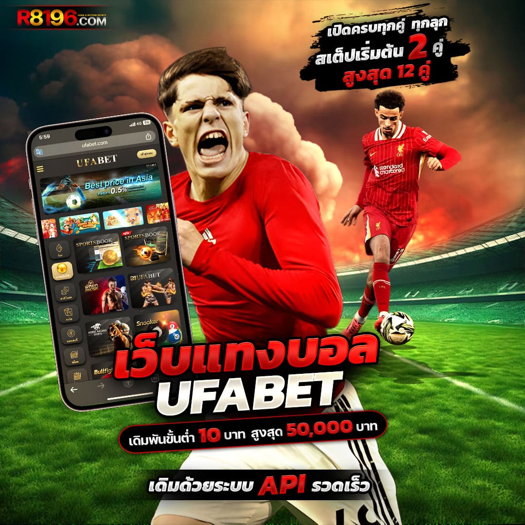 m98win เว็บตรงคาสิโนออนไลน์เต็มรูปแบบ มาตรฐานใหม่ของการเดิมพัน
