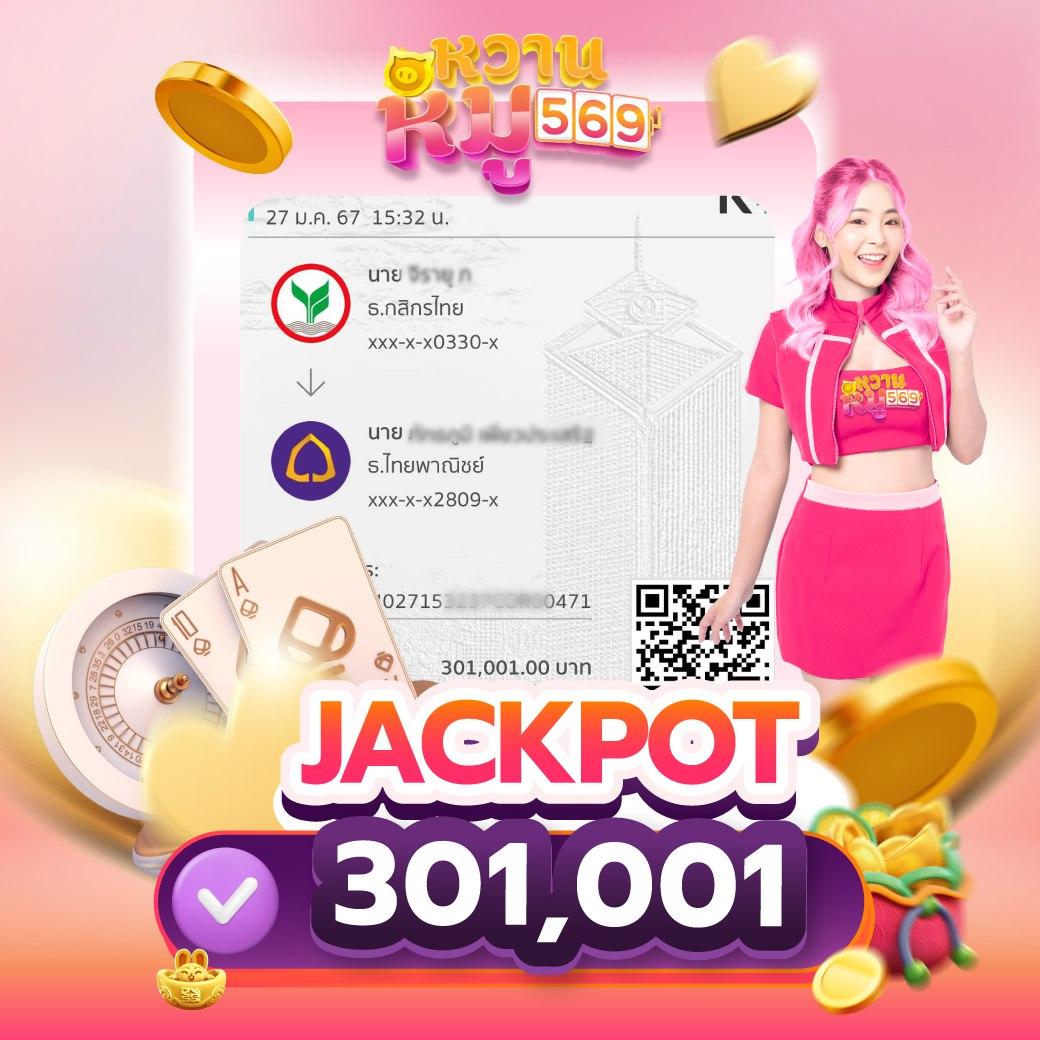 mega168 slot เว็บพนันออนไลน์ ครบจบในที่เดียว ฟรีเครดิต 2024