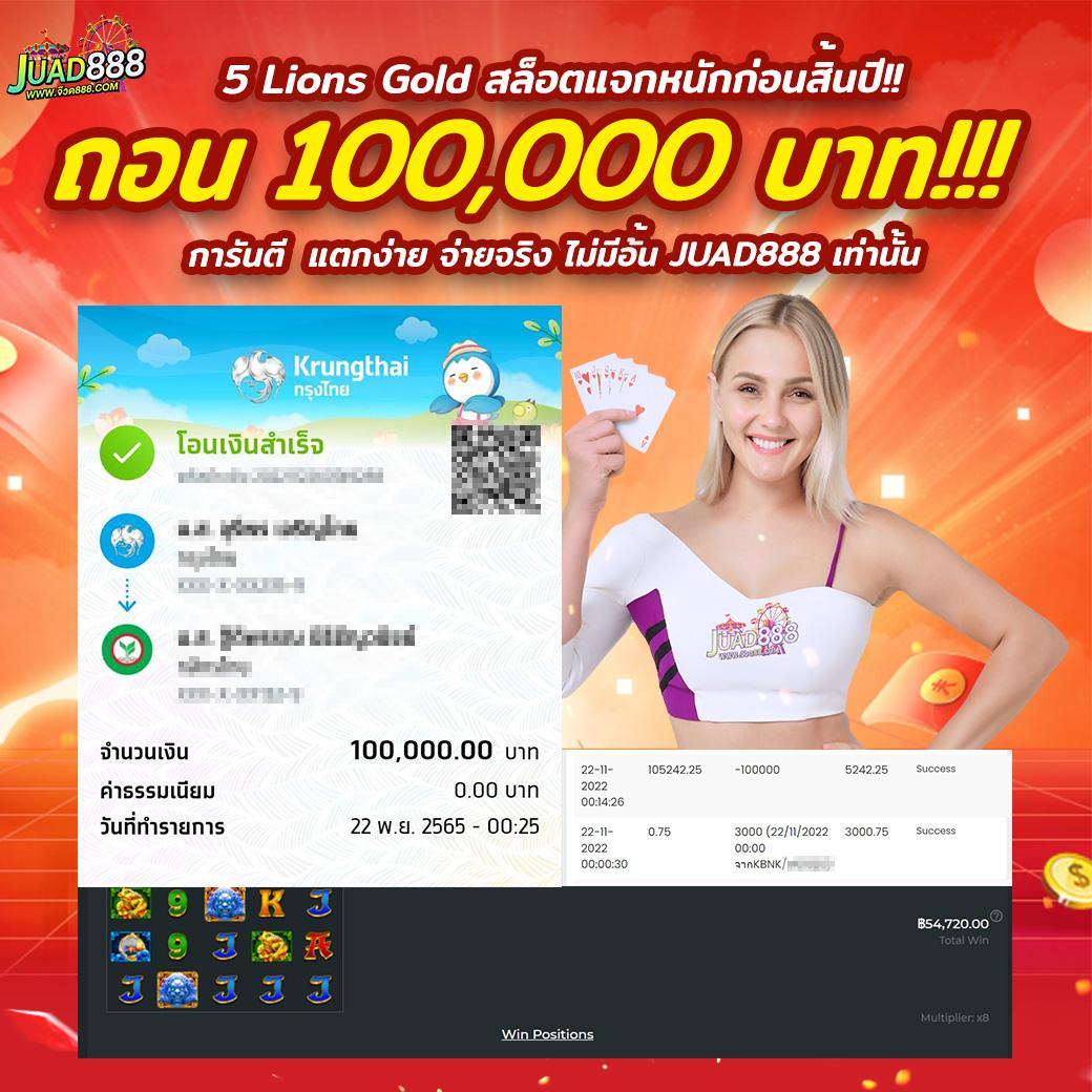 member 365kub คาสิโนออนไลน์ครบวงจร ใช้งานง่าย จ่ายจริง