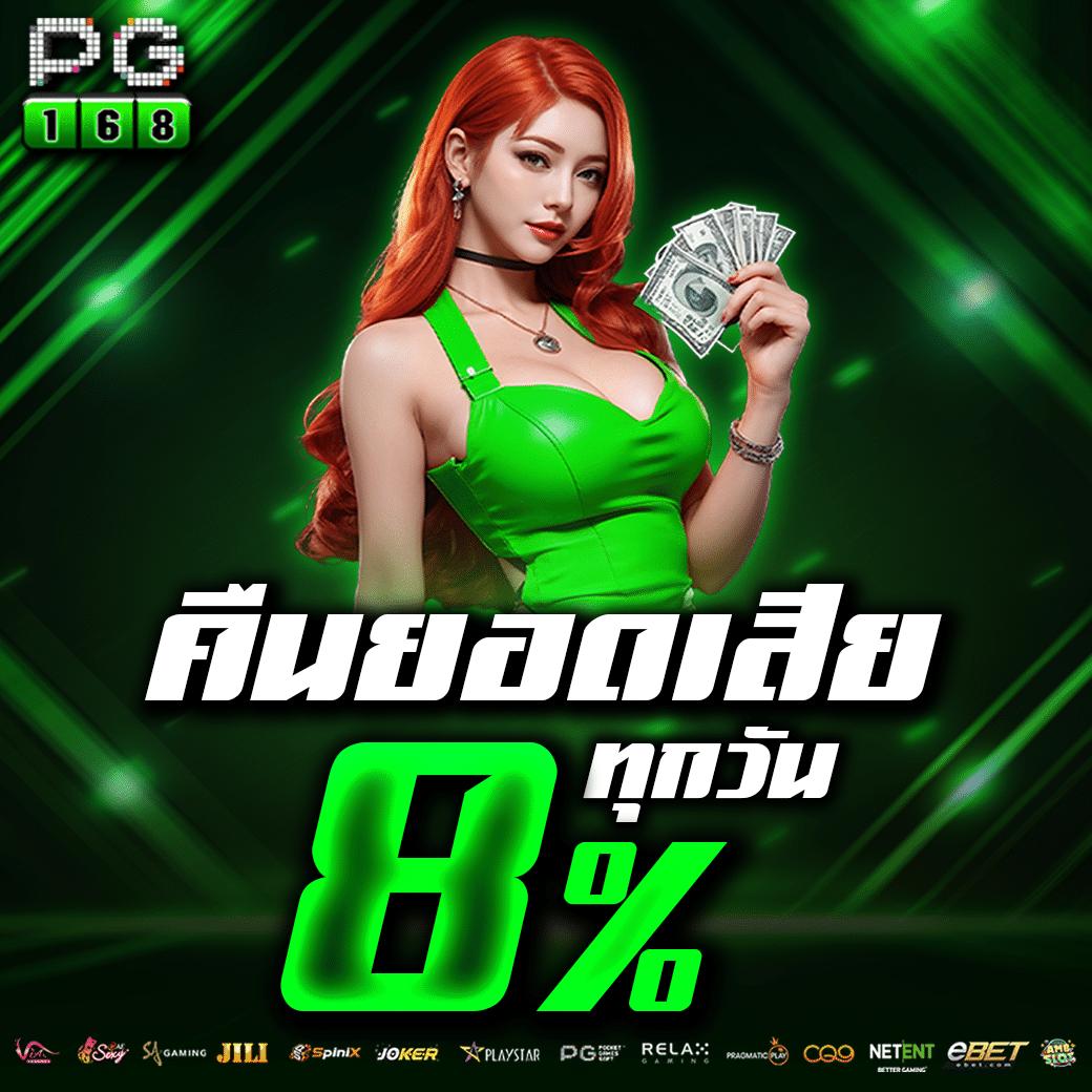 member ufacash คาสิโนออนไลน์ครบวงจร มาพร้อมโปรโมชั่นสดใหม่ในไทย
