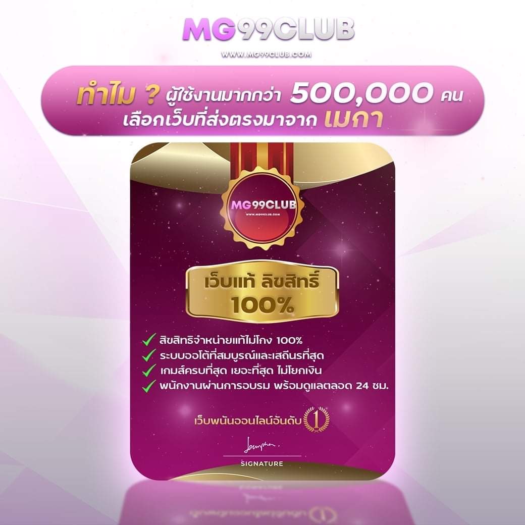 mgin168 คาสิโนยอดนิยม พร้อมโบนัสสุดพิเศษในปี 2024