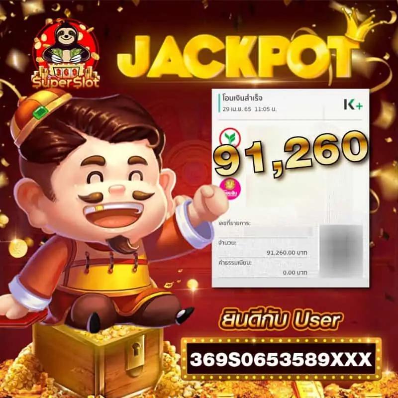 miami1688 สล็อตเว็บตรง ดีที่สุด รวมเกมใหม่ล่าสุดในประเทศไทย