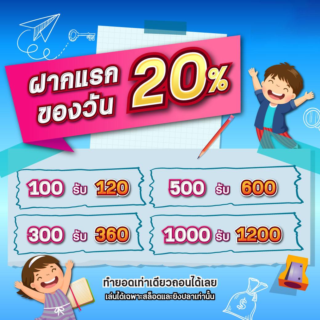 minted168 คาสิโนสดใหม่น่าเชื่อถือ รวมโปรโมชั่นเด็ด 2024