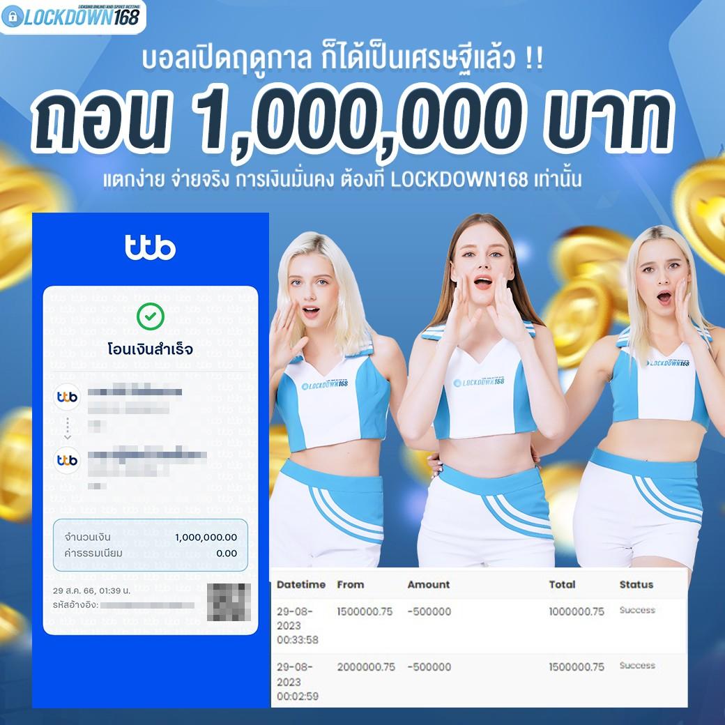 mjm789 ศูนย์รวมสล็อต คาสิโนสด โบนัสแตกบ่อยที่สุดในไทย