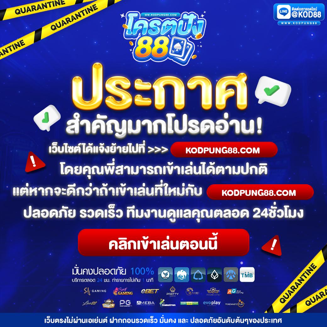 mk888 bet แพลตฟอร์มพนันออนไลน์ยอดนิยม แห่งปี 2024