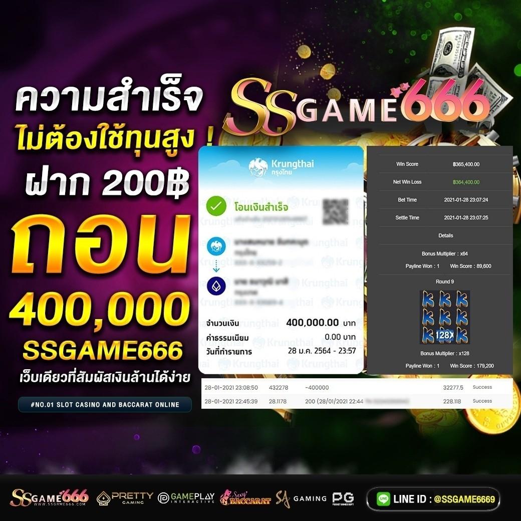 mocha789 คาสิโนออนไลน์สุดล้ำ ปี 2024 รวมเกมสนุกยอดนิยม เริ่มต้นง่าย