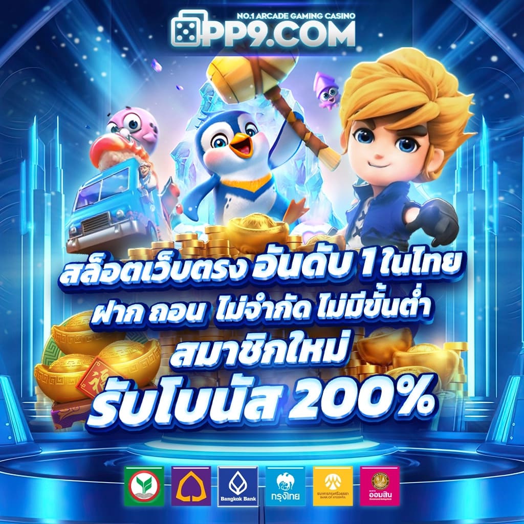 mootono29 เว็บใหญ่ พนันครบ จบในที่เดียว ลุ้นรวยง่ายที่สุด