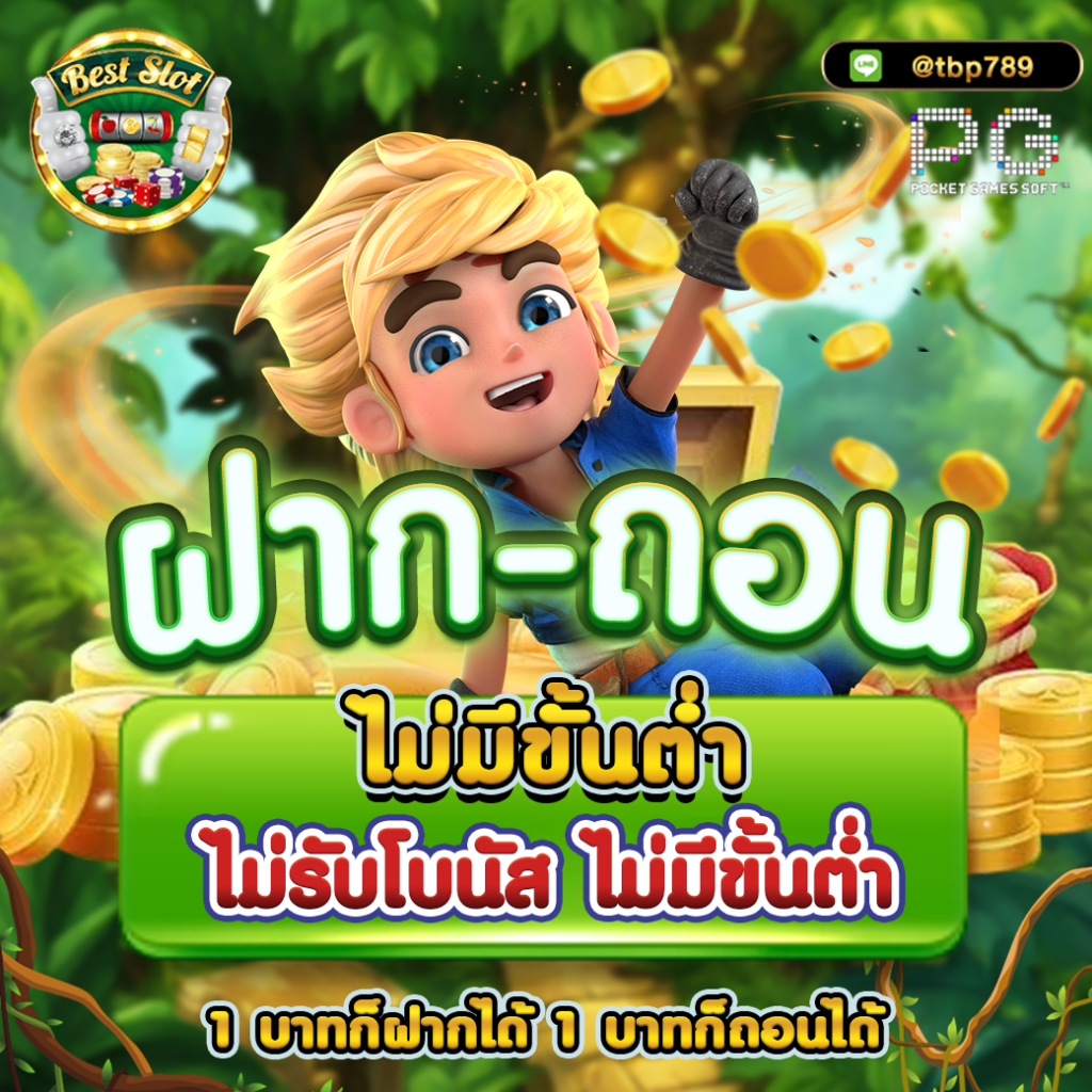 movewinbet คาสิโนออนไลน์อันดับหนึ่ง รวมเกมสล็อตและเกมโต๊ะยอดนิยม