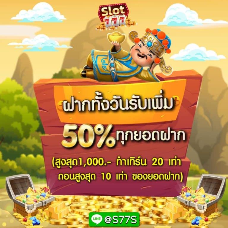 my slot คาสิโนออนไลน์ อันดับหนึ่งในปี 2024 พร้อมโปรโมชั่นสุดคุ้ม