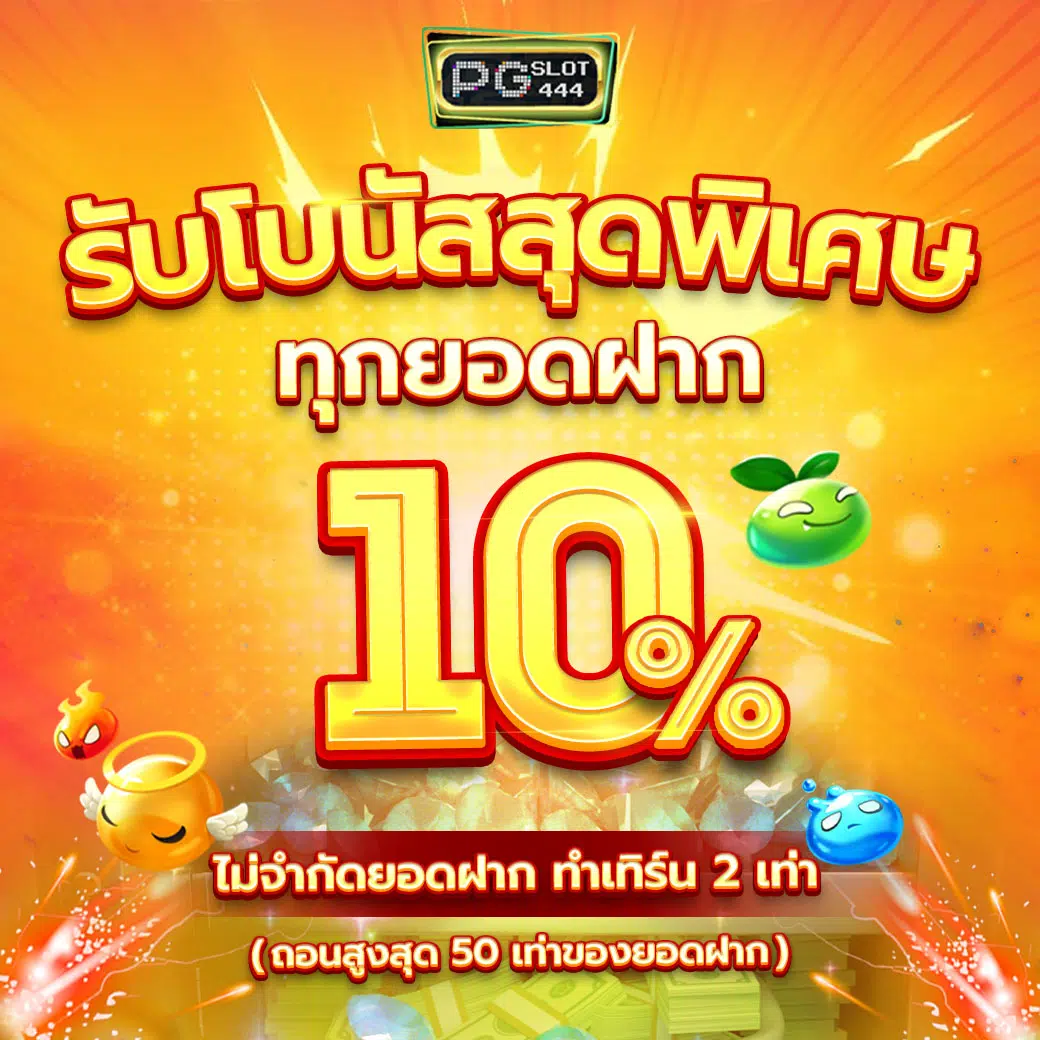 n83 com สล็อต เว็บตรง ฝากถอนรวดเร็ว พร้อมโปรโมชั่นสุดคุ้ม