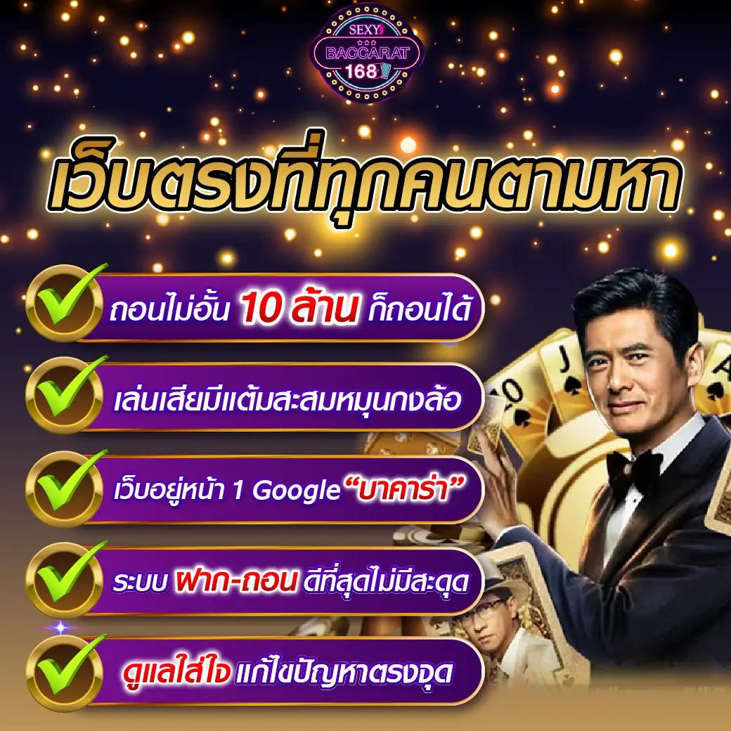n98 คาสิโนออนไลน์อันดับหนึ่ง ระบบทันสมัย โบนัสแตกง่าย เว็บตรงไม่ผ่านเอเย่นต์