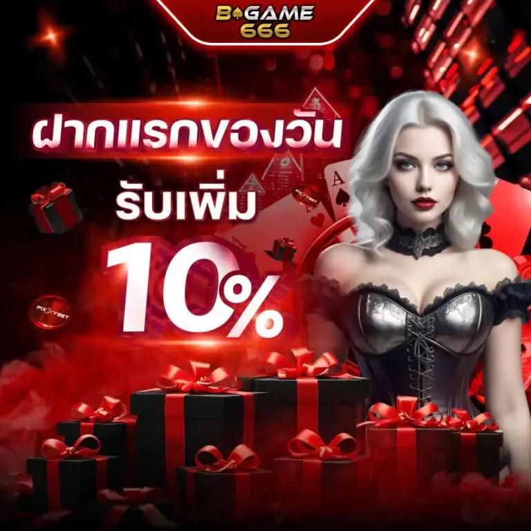 nagaway เว็บตรง ฝากถอนไม่มีขั้นต่ำ รวมเกมยอดนิยมปี 2024