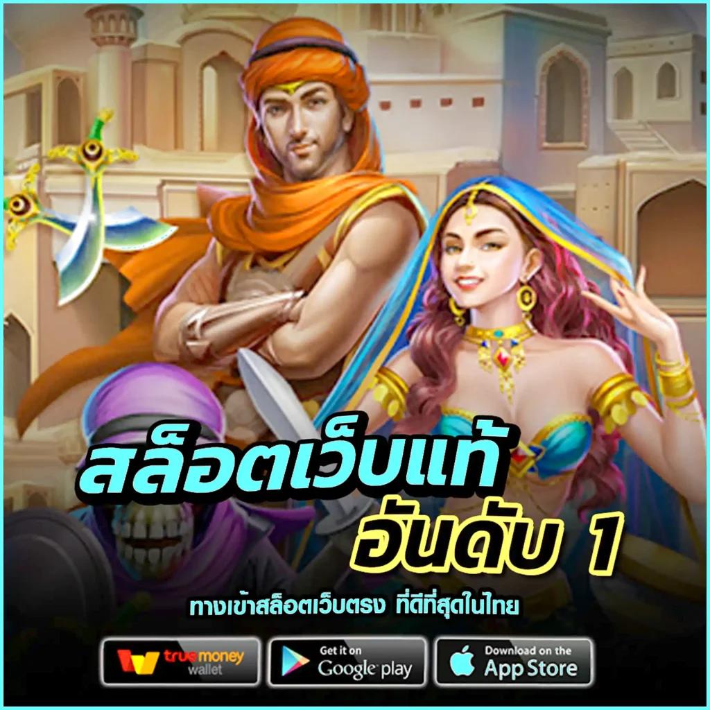 naza168 เว็บคาสิโนออนไลน์สุดมันส์ เดิมพันง่าย ใหม่ล่าสุดในไทย