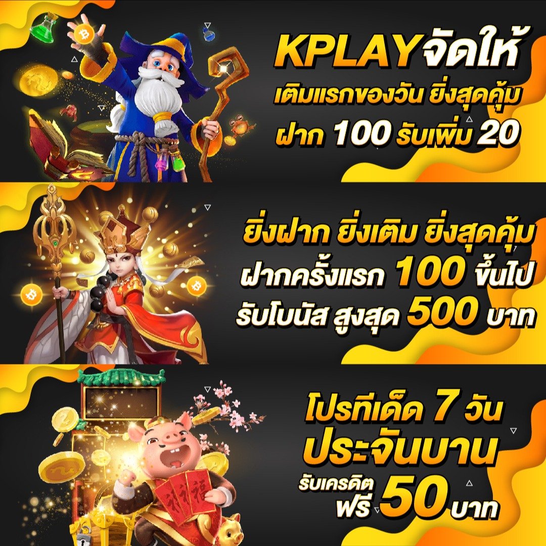 naza24 slot คาสิโนออนไลน์สุดมันส์ รวมเกมสล็อตชั้นนำยอดนิยมปี 2024