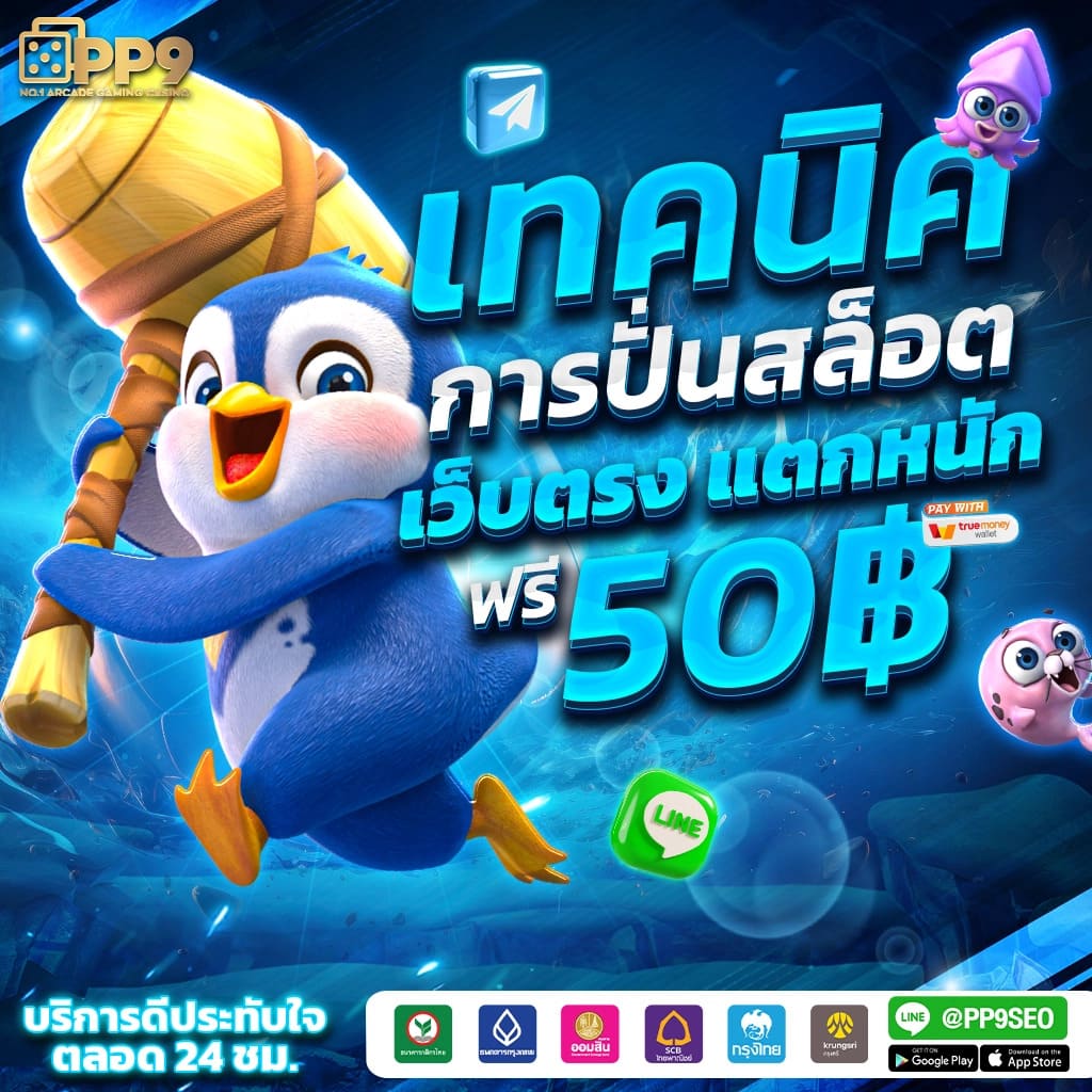 ng24h สล็อต เว็บใหญ่ ระบบทันสมัย รวมเกมสล็อตฮิตอัปเดตล่าสุด