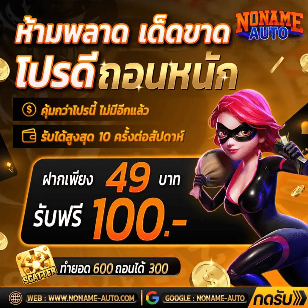 njoypg คาสิโนสด เล่นง่าย จบไว รับโบนัสไม่อั้น บริการระดับพรีเมียม