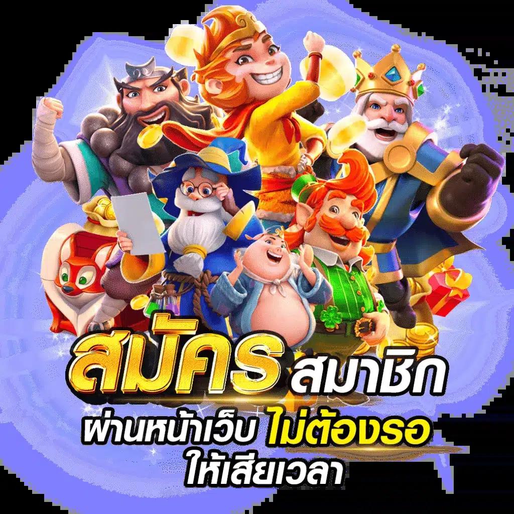 noname 1688 ทางเข้า คาสิโนแนวใหม่ เดิมพันง่าย ระบบทันสมัยแบบไม่ซ้ำใคร