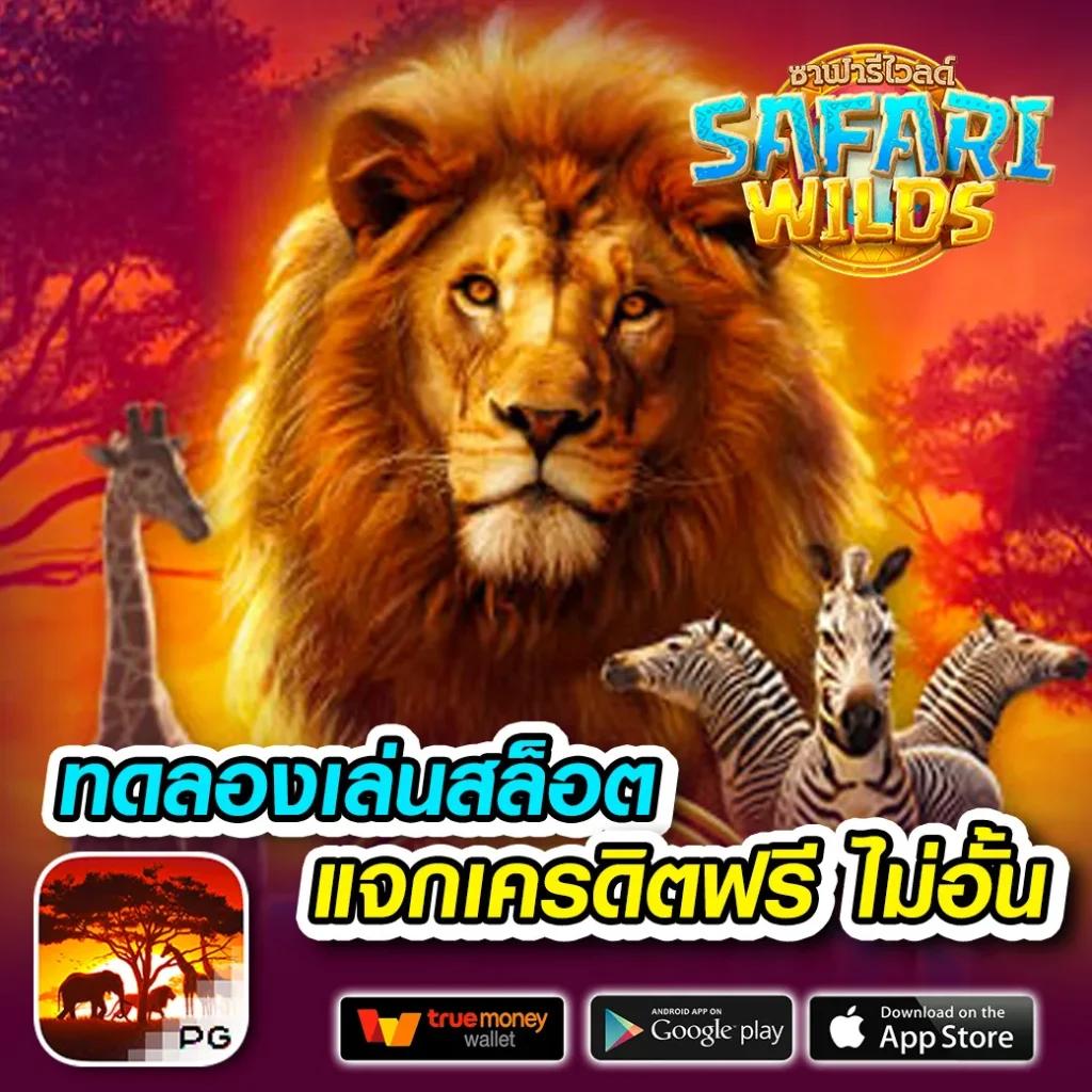 ok11 สล็อต เกมส์ใหม่ล่าสุด เพิ่มความสนุกทุกช่วงเวลา