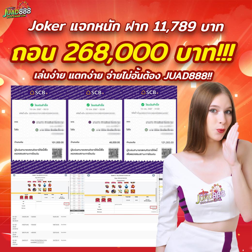 ok slot คาสิโนออนไลน์ เปิดใหม่ล่าสุด ระบบปลอดภัย พร้อมโปรโมชั่นสุดพิเศษ