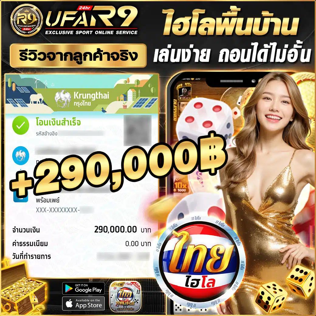 pakyok369 คาสิโนออนไลน์ สล็อต เกมยิงปลา เว็บตรง มั่นคง 2024