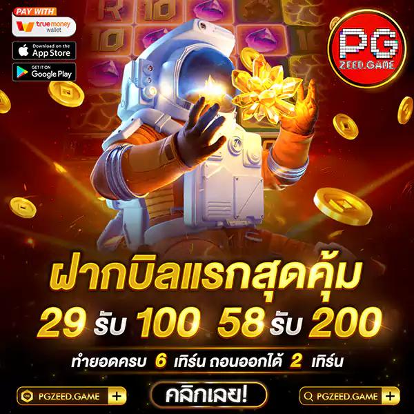 pakyok789 คาสิโนออนไลน์อันดับหนึ่ง ระบบทันสมัย โปรโมชั่นสุดคุ้ม