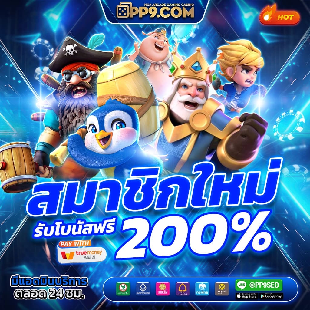 panda1234 คาสิโนออนไลน์แห่งใหม่ยอดนิยม เล่นง่ายได้เงินจริงแน่นอน