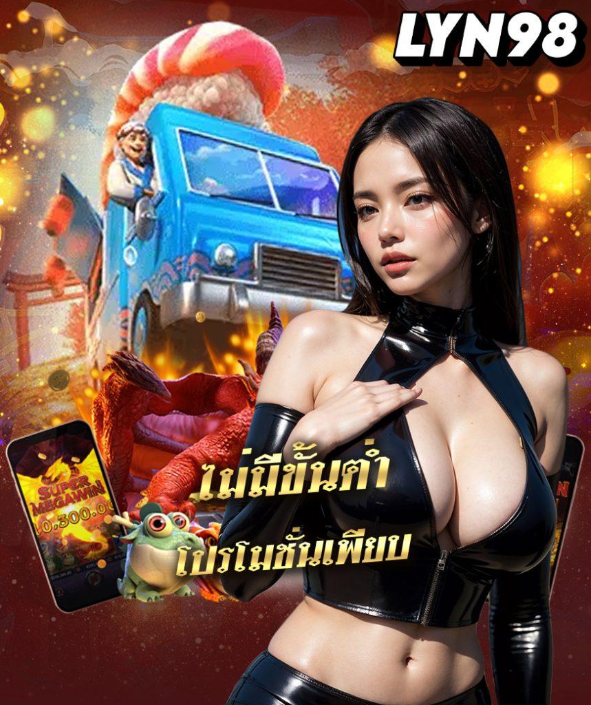 panda555 คาสิโนออนไลน์ เรียลไทม์ สล็อต บาคาร่า โบนัสเพียบ