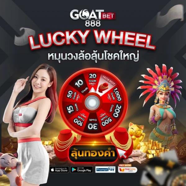 pay69 สล็อต เว็บตรง มั่นใจ ปลอดภัย เล่นง่ายได้เงินจริง