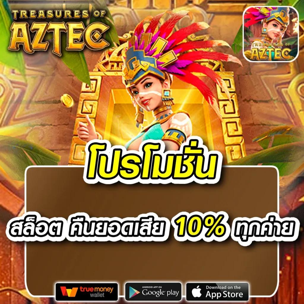 pay69สล็อต เว็บคาสิโนออนไลน์อันดับต้นในไทย เดิมพันสนุก ระบบทันสมัย