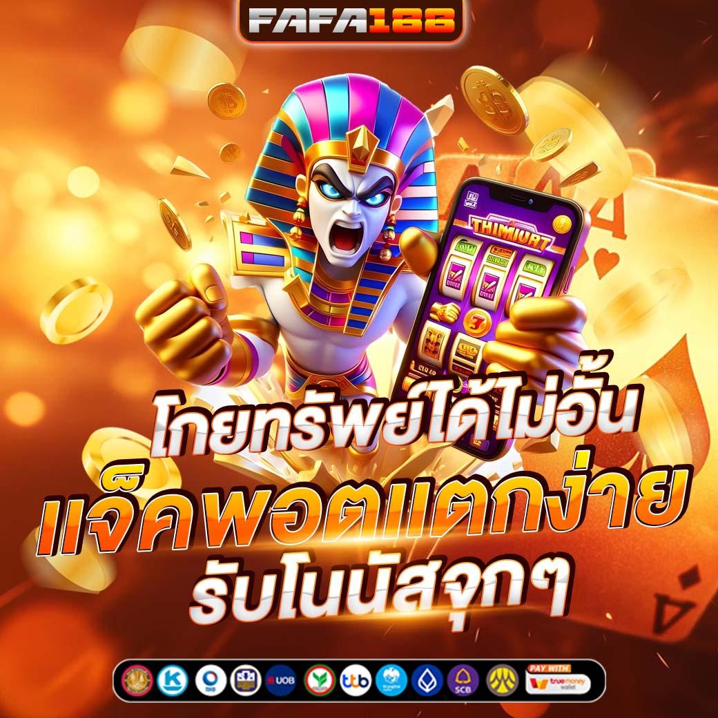pd12 slot คาสิโนครบวงจร รวมเกมใหม่ล่าสุด 2024 ฟรีโบนัสไม่ต้องฝาก