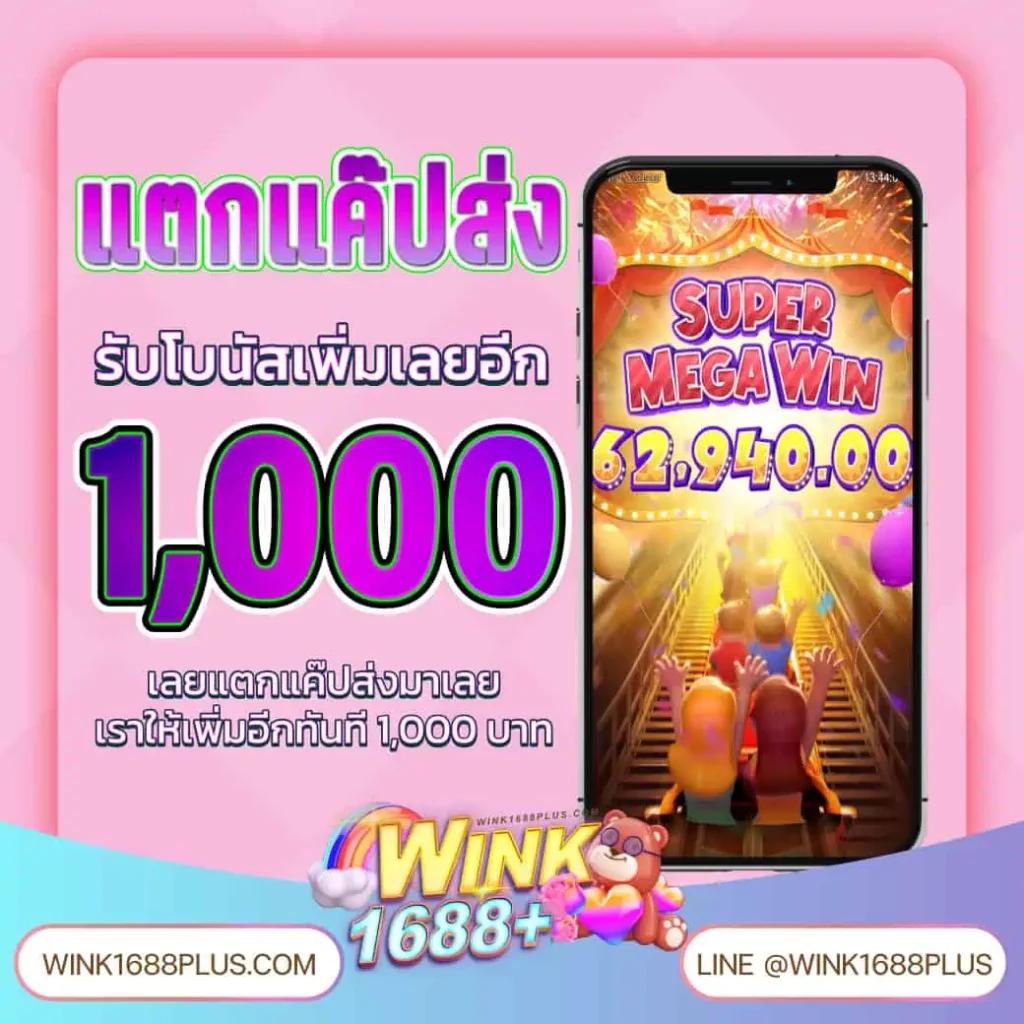 pg189 เกมดี เกมดัง รวมโปรโมชั่นมาแรง ตอบโจทย์นักเดิมพันไทย