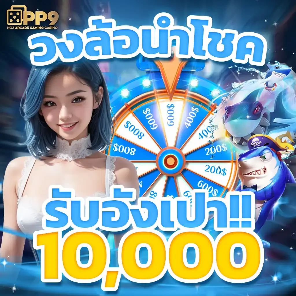 pg333 คาสิโนสดและสล็อตบนมือถือ ระบบอัตโนมัติ บริการทันใจ