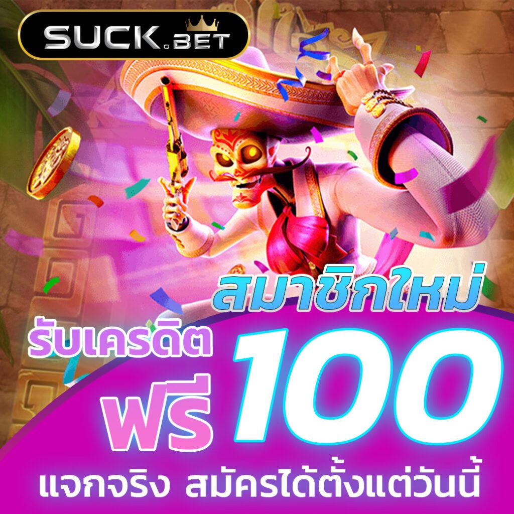 pg auto wallet เว็บตรง ฝาก-ถอน รวดเร็ว ปลอดภัย รับเครดิตฟรี