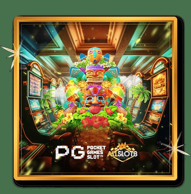 pg gold เว็บตรง เกมสล็อตอันดับ 1 บริการครบจบในเว็บเดียว