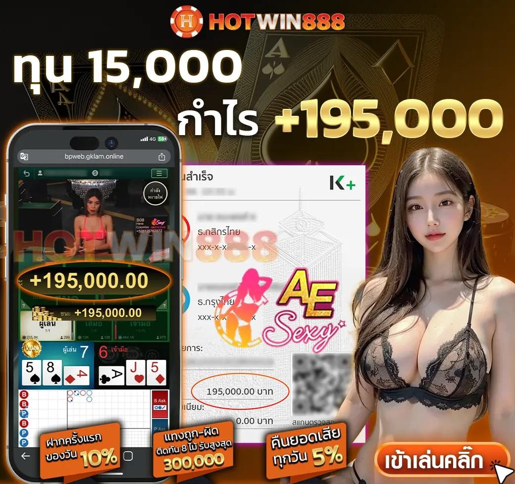 pg joker888 คาสิโนออนไลน์อันดับหนึ่ง พร้อมโปรโมชั่นสุดคุ้ม