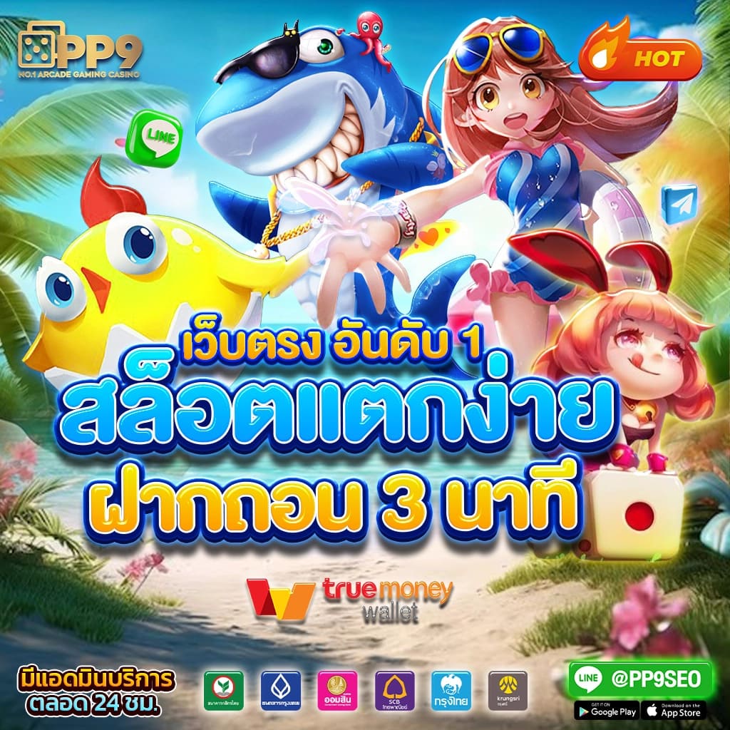 pg slot logo เว็บตรง สล็อตแตกง่าย จ่ายจริง โบนัสแรงในไทย
