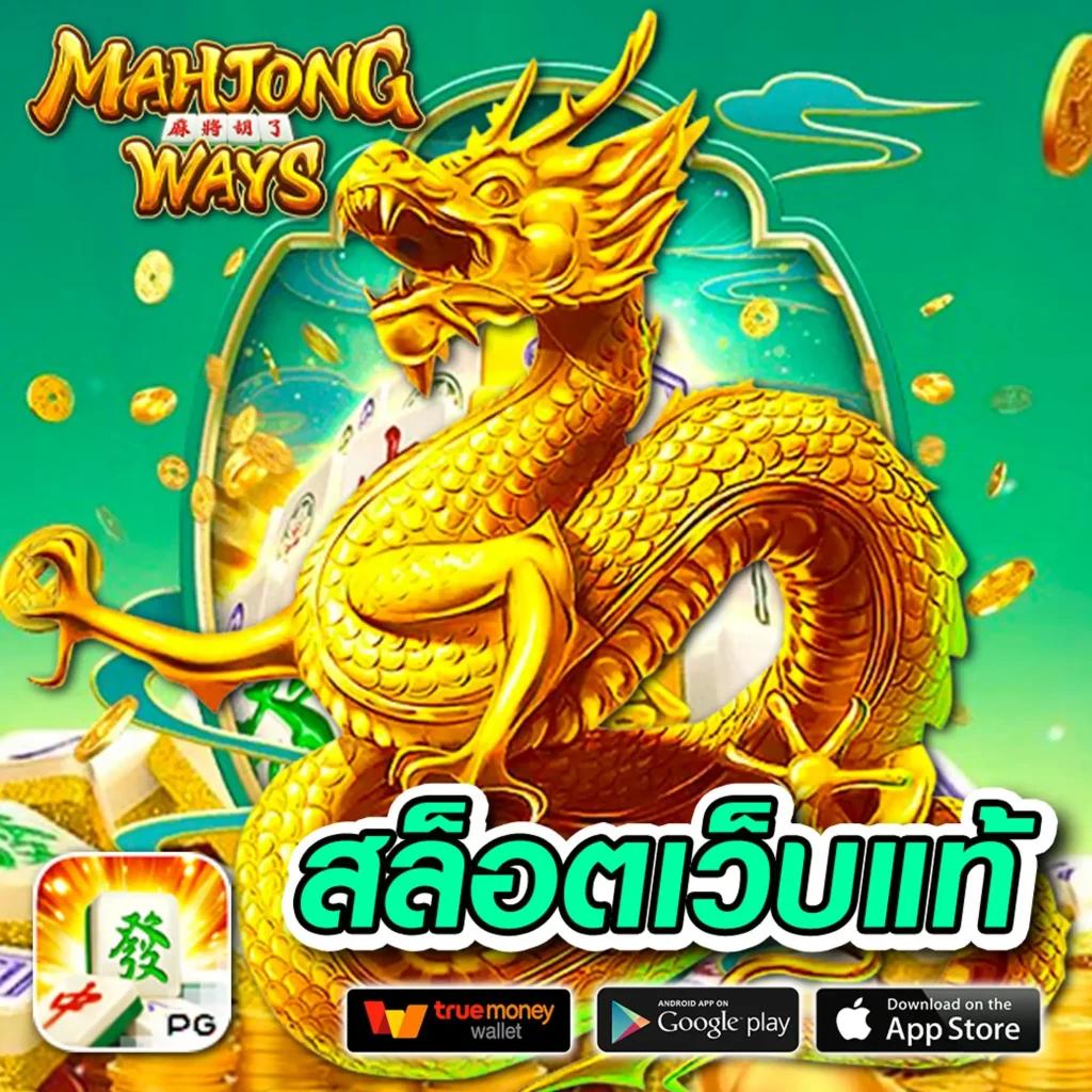 pg spin เครดิตฟรี สมัครวันนี้ รับโปรโมชั่นสุดคุ้มเต็มอิ่ม