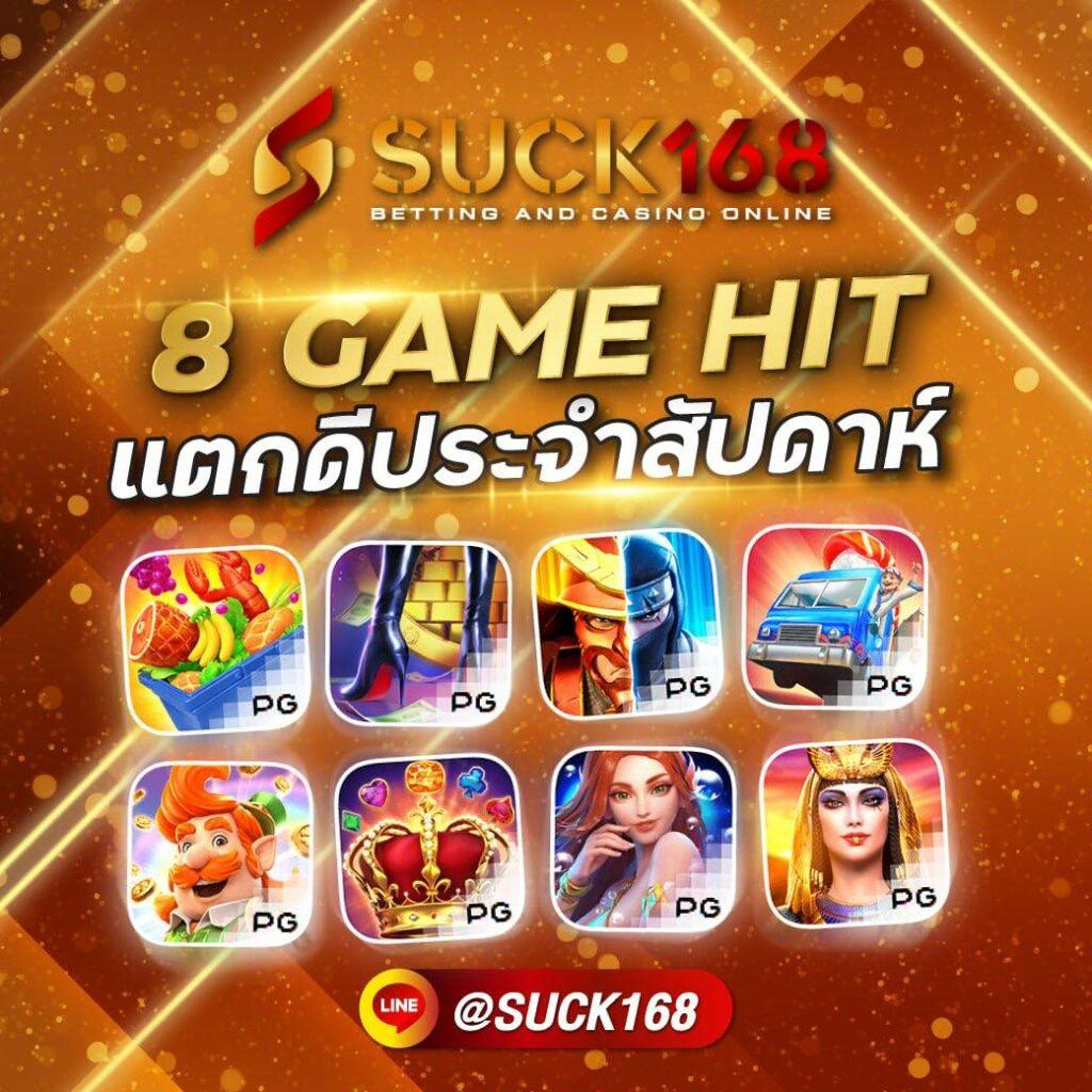 pg เครดิต ฟรี 200 ยืนยัน เบอร์ ล่าสุด เล่นง่าย จบเร็วจบเร็ว