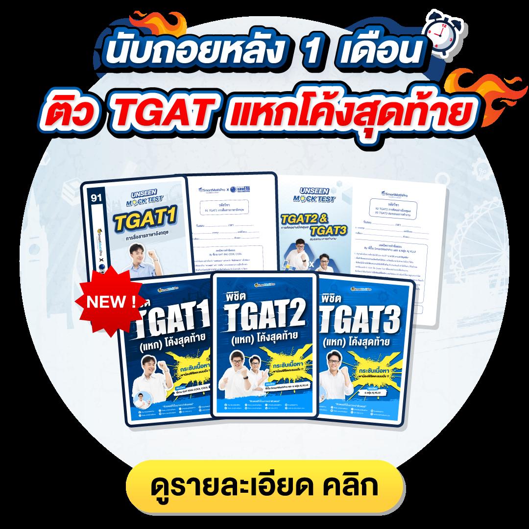 pg เครดิต ฟรี 50 ถอน ได้ 300 เล่นง่าย จ่ายครบทุกยอด