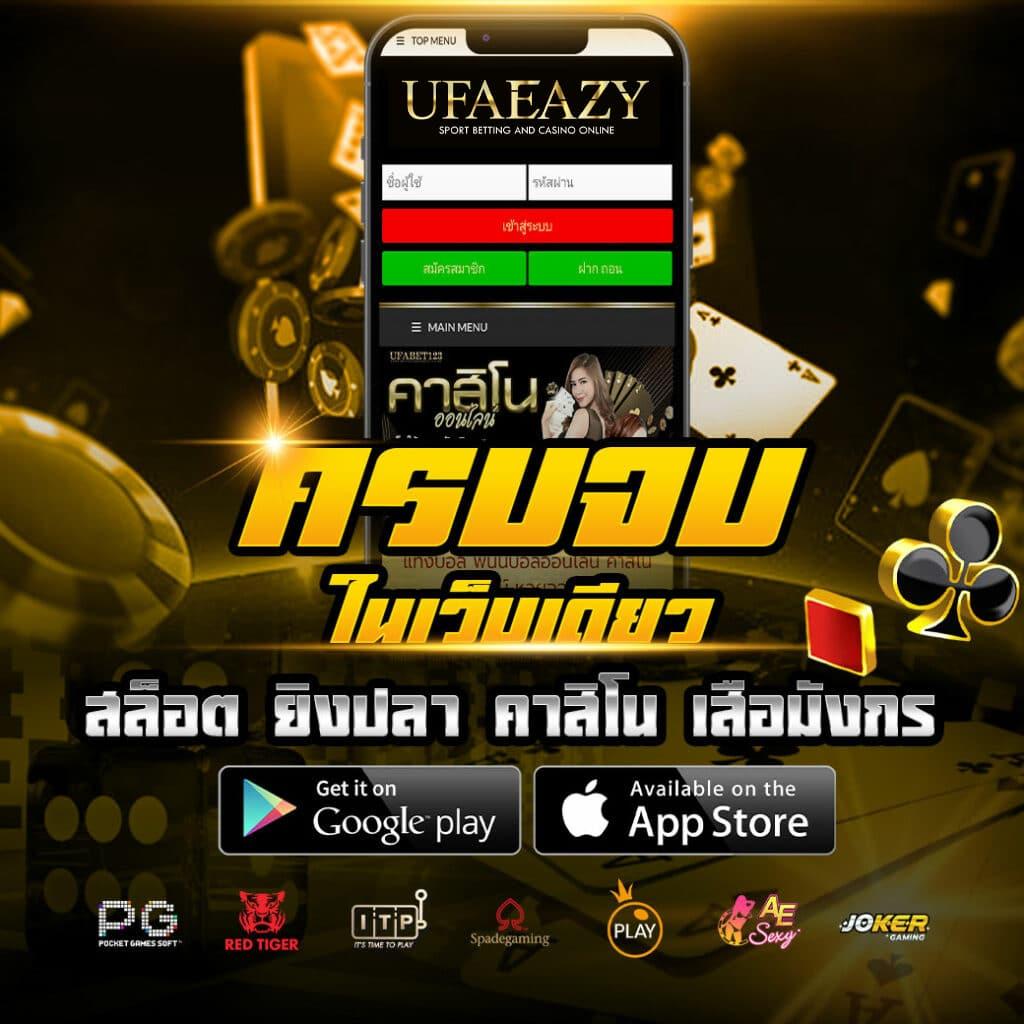 pg เบ ท ฟิก เว็บสล็อตออนไลน์มาแรง ตัวเลือกยอดนิยมปี 2024