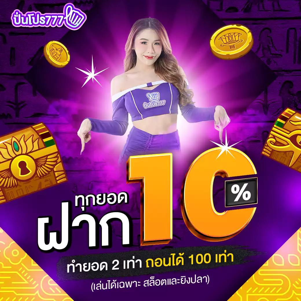 pgbet คาสิโนออนไลน์ยอดนิยม ระบบดีสุดแห่งปี2024