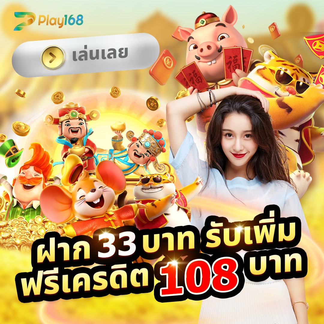pgg369 คาสิโนออนไลน์อันดับหนึ่ง รวมเกมสล็อตใหม่ล่าสุด 2024
