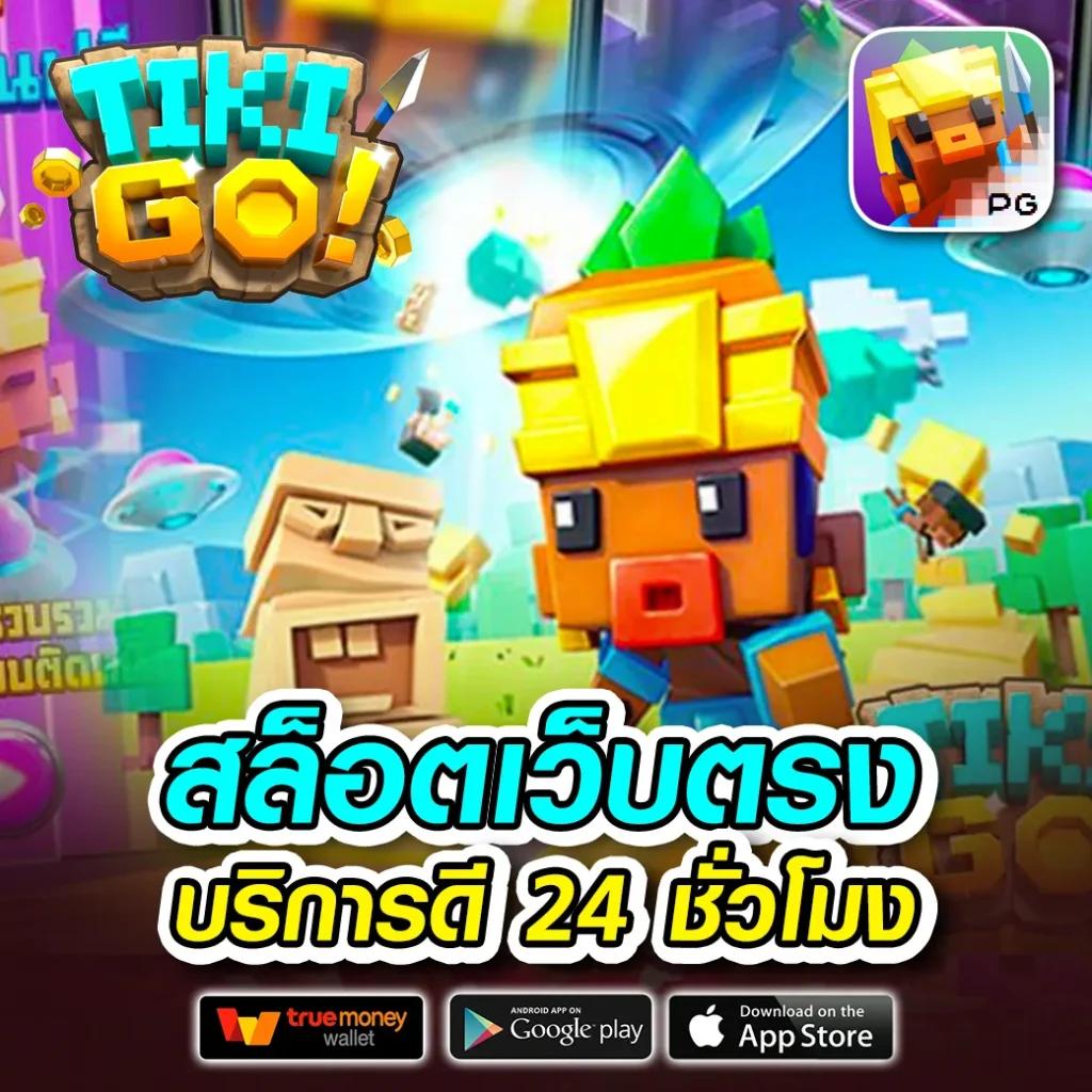pggs member789 ค่ายเกมคาสิโนออนไลน์ยอดนิยมแห่งประเทศไทย สมัครง่าย เล่นได้ทุกเวลา