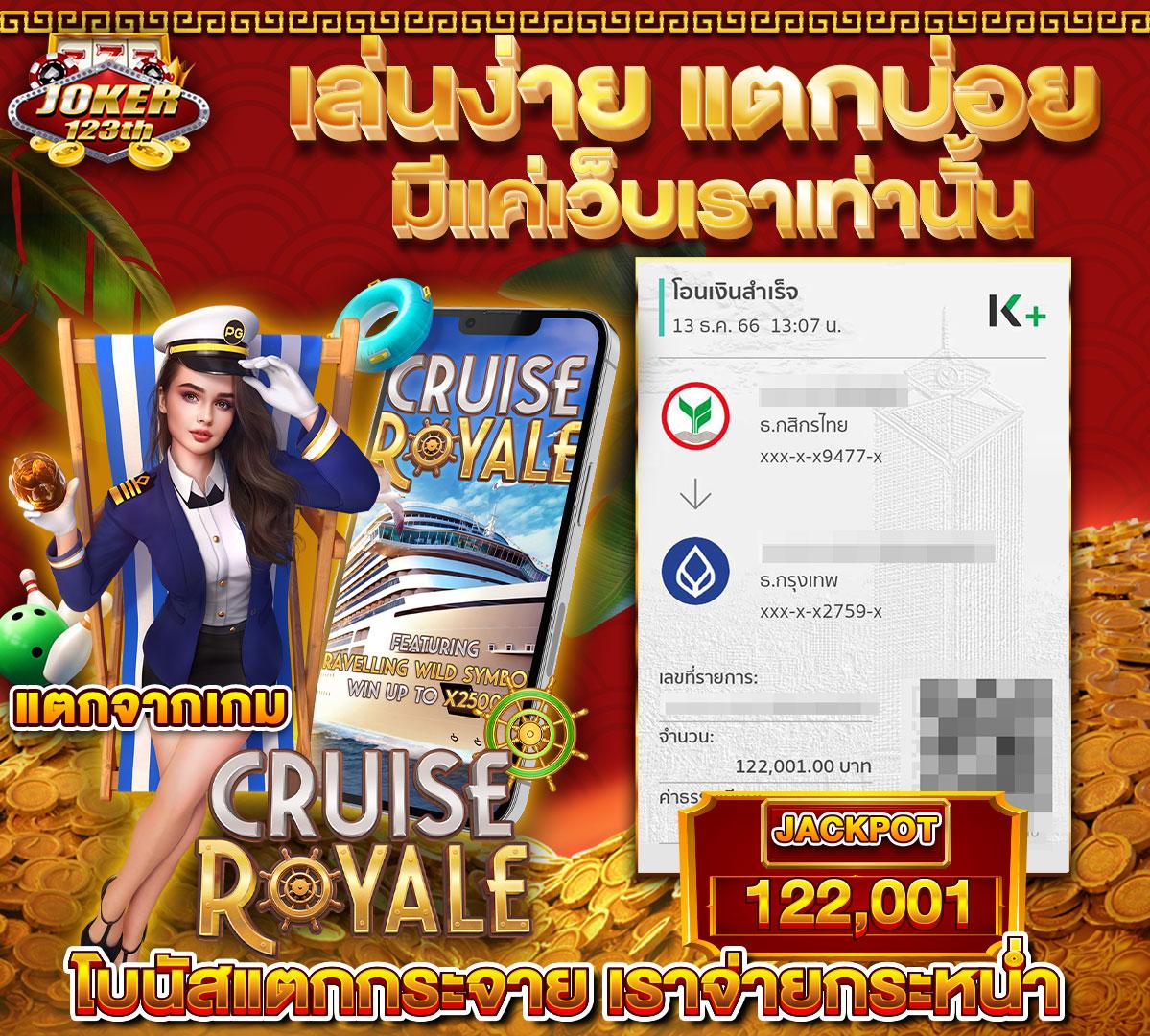 pggs แพลตฟอร์มคาสิโนออนไลน์ยอดนิยม พร้อมโปรโมชั่นสุดคุ้ม