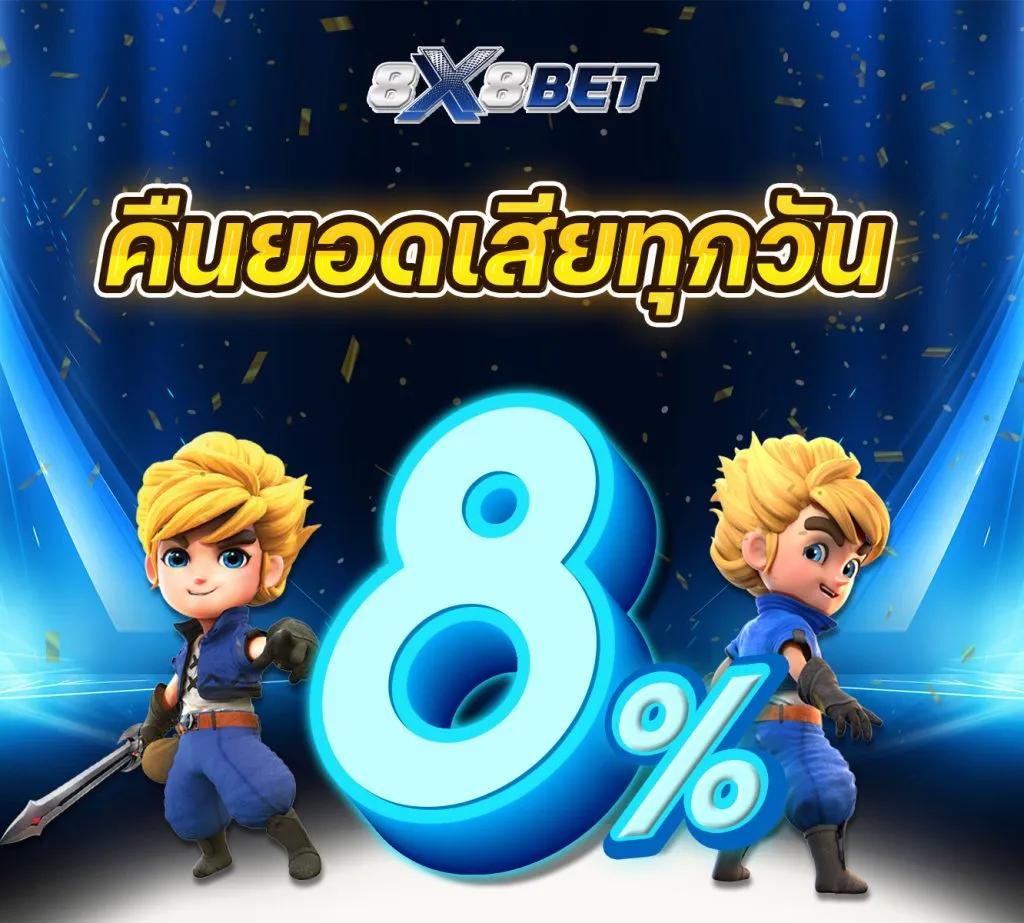 pgjoker89 แหล่งรวมเกมดัง พร้อมโปรโมชั่นสุดเด็ดในไทย