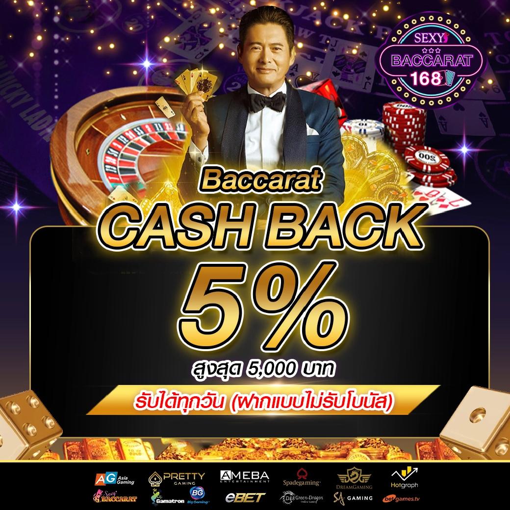 pgplay88 คาสิโนออนไลน์อันดับหนึ่ง พร้อมโปรโมชั่นสุดปังในไทย
