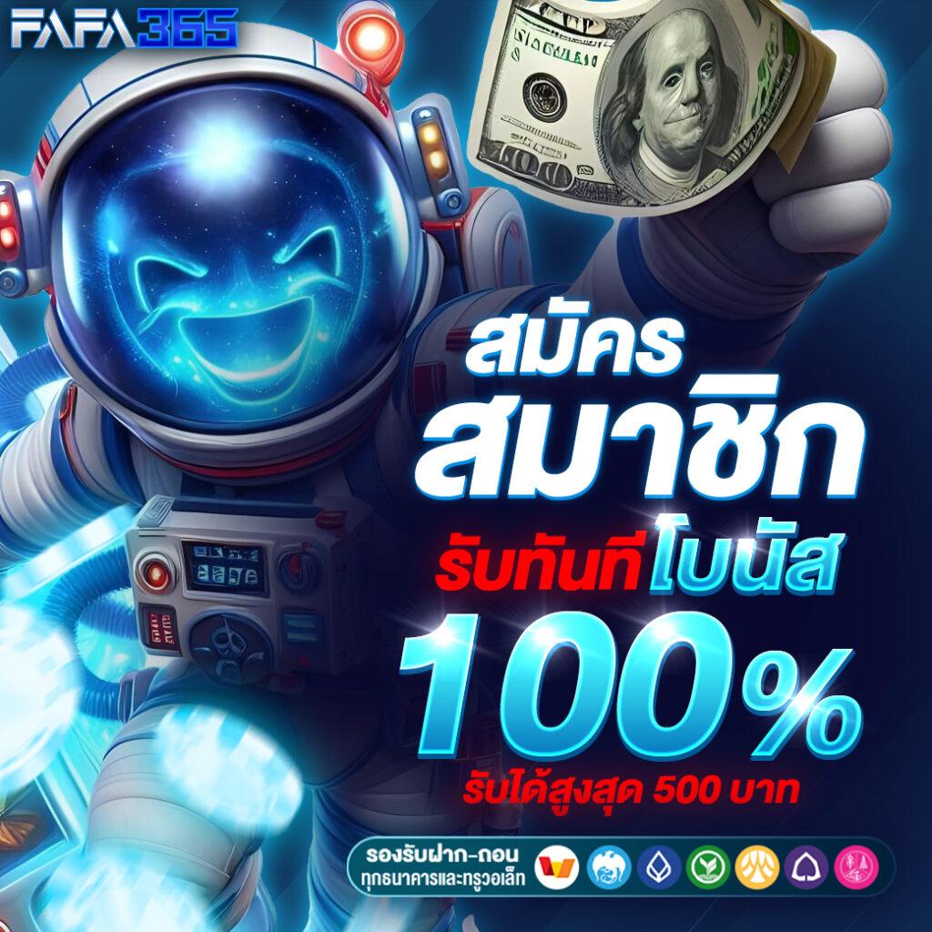 pgplay เว็บตรง คาสิโนใหม่มาแรง ระบบดีที่สุดในไทยระยะยาว